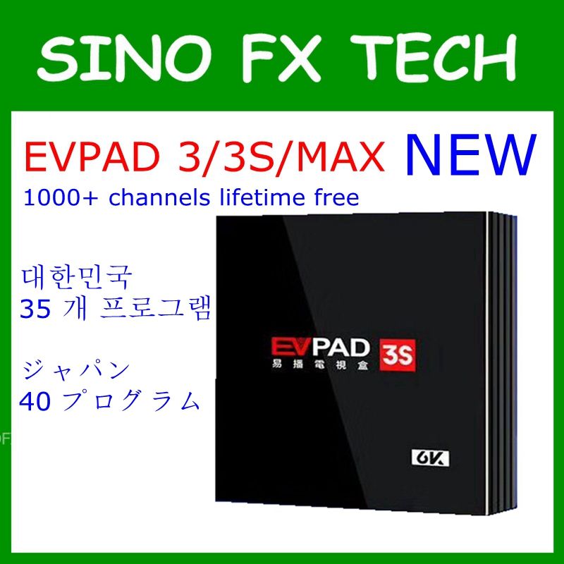 2019 Best Free Media Player Evpad 3s Korean Japan Free Iptv Box To Enjoy Live Program Movie And Serial Drama 1 Year Warranty Evpad3s - 