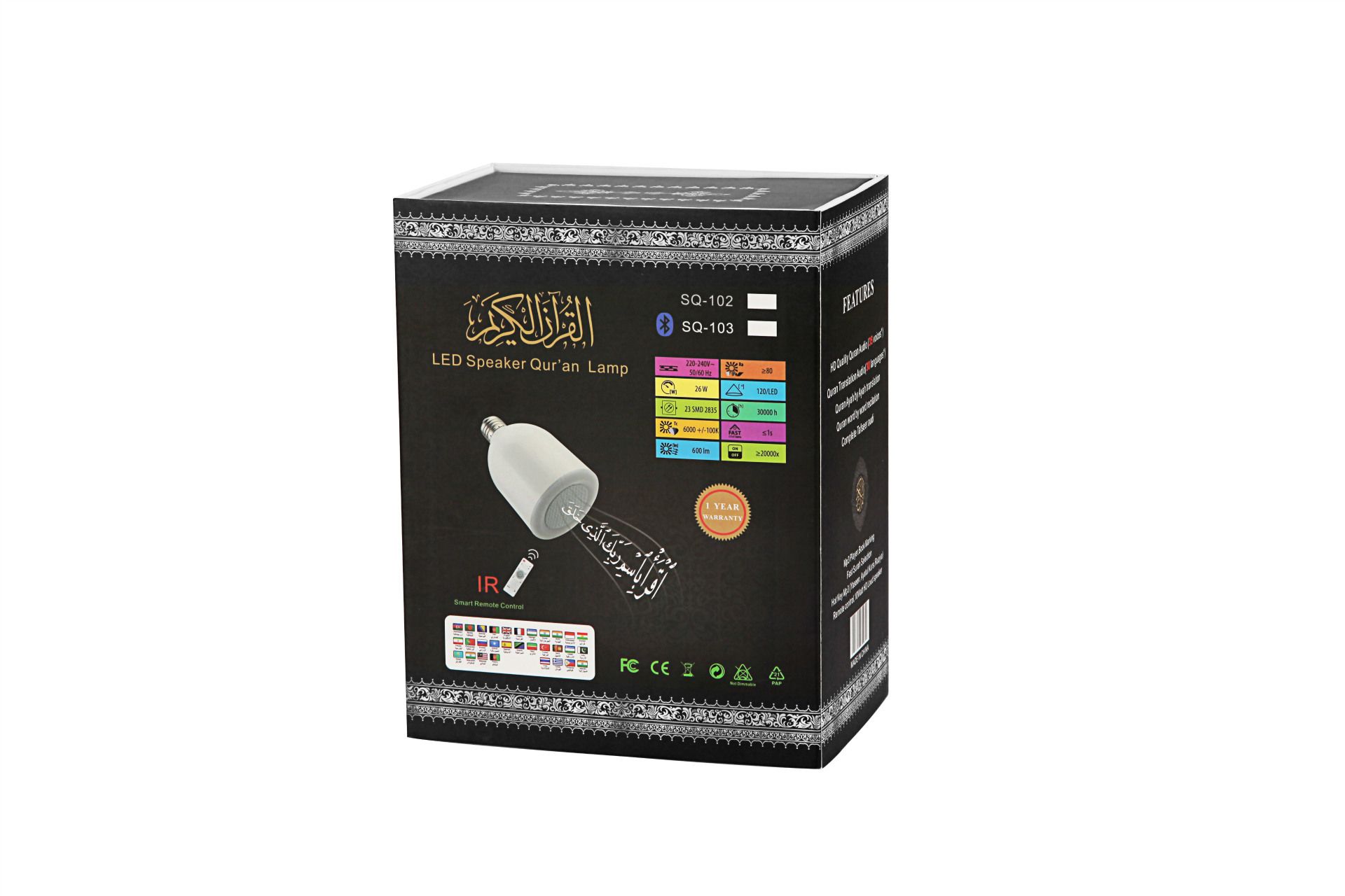 Ages Speakers K264 E27 Lamp Arabic All Quran Coran Led Speaker Sq103 Of Light O0vmNnw8