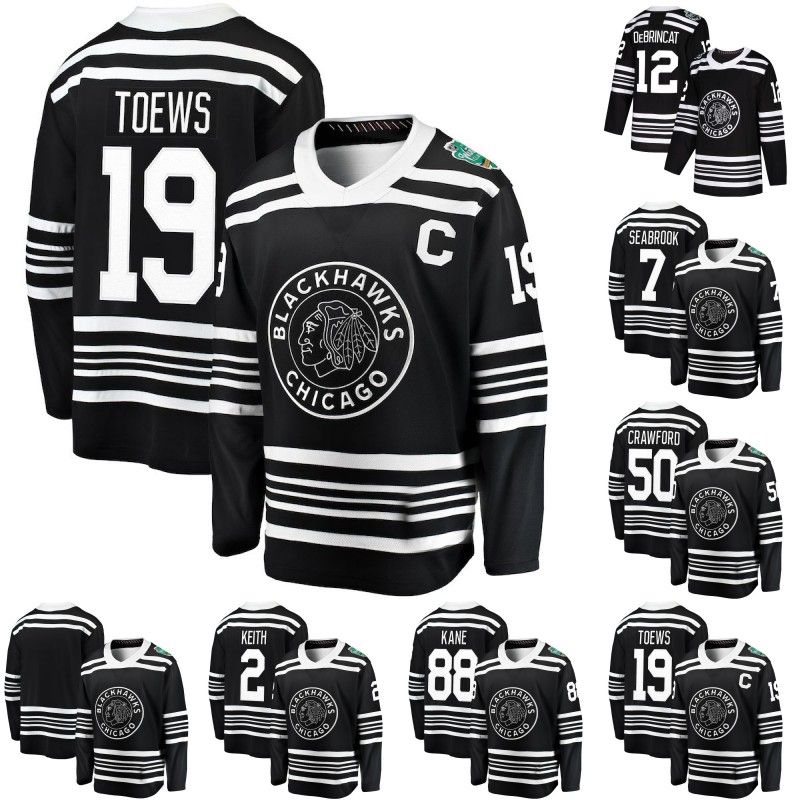 debrincat winter classic jersey