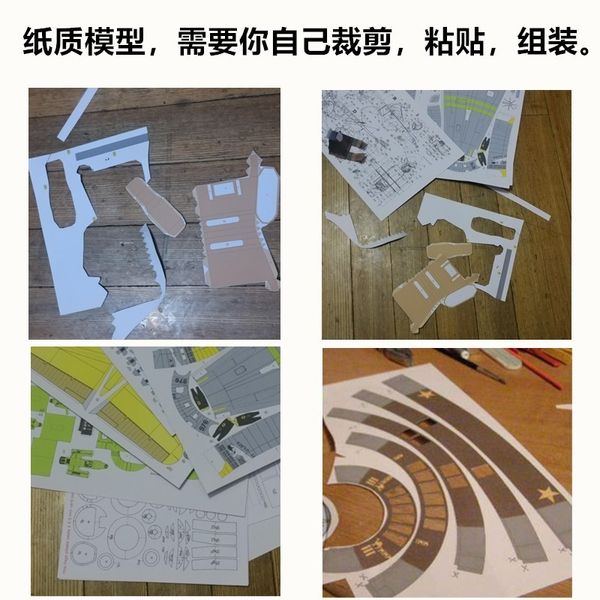 1: 1 RPG DIY Paper Puzzel Gun Rocket Model ne peut pas tirer sur le jeu de brique de construction à la main pour garçons adultes Cosplay