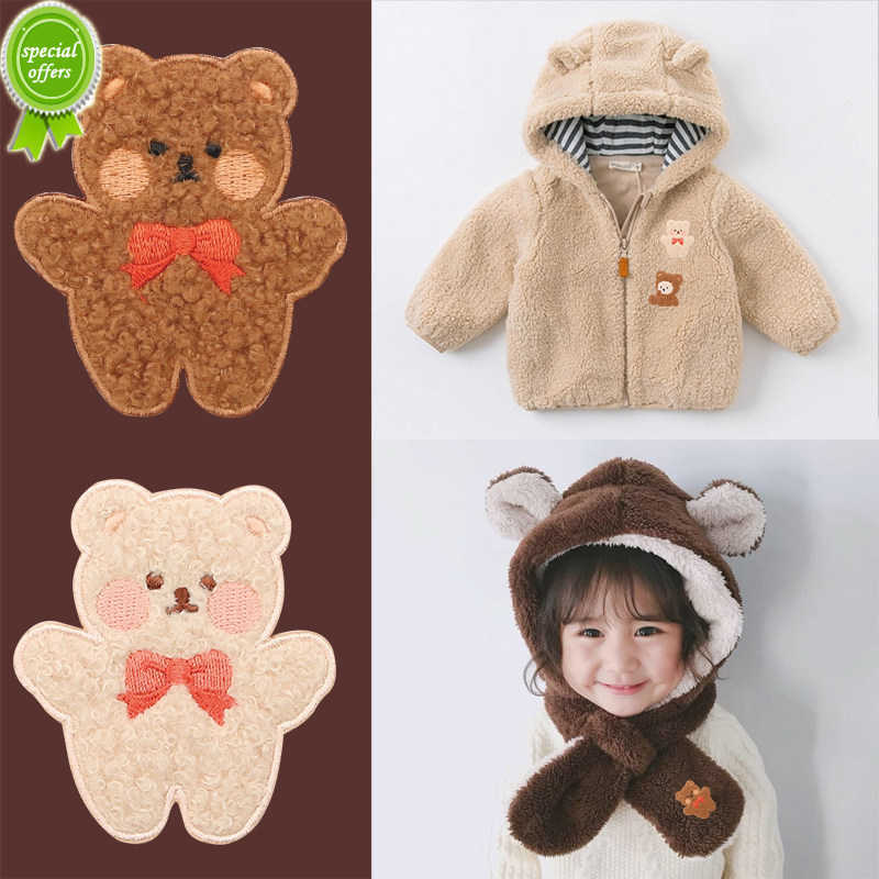 1 Pcs Cute bear self-adhesive Embroidery Applique DIY Hat Coat Dress Pants Accessories Cloth Sticker