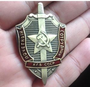 2 stks / partij. 32mm x 52 mm, Rusland KGB Sovjet State Security Committee Badge Russian Embleem Medaille Army Badge