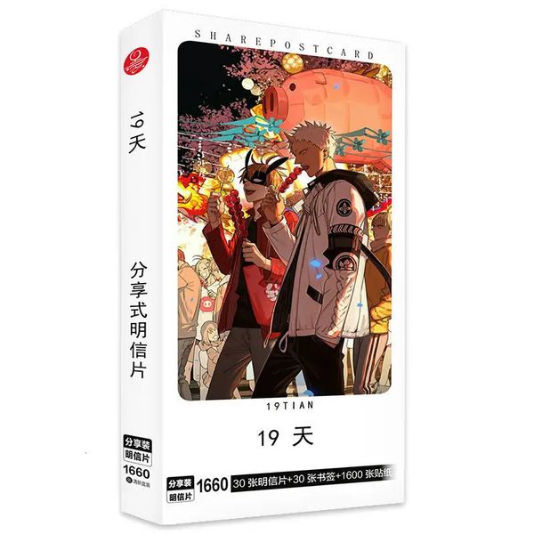 1 ensemble de signets de carte postale Xian de 19 jours He Tian Mo Guanshan HD Po Card Fans Collection cadeau 240314