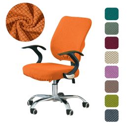 1 setBack Cover Seat Cover Office Split Computer Chair Cover Amovible Stretch Slipcover Solid Covers Protector Jacquard 240108