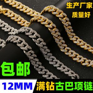 1 accessoires tendances et cool pour hommes colliers hip-hop sertis de diamants grandes chaînes en or chaînes cubaines bracelets et chaînes HIPHOP