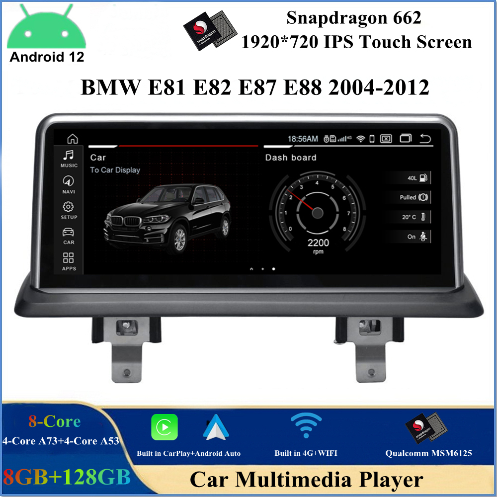 Lecteur DVD de voiture 10,25 pouces Android 12 pour BMW Série 1 E81 E82 E87 E88 2004-2012 WIFI 4G SIM Carplay Bluetooth IPS Écran tactile Navigation GPS Multimédia Stéréo