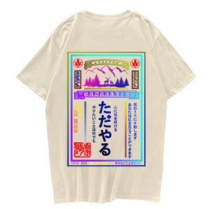 100% Katoen Japanse Retro Poster Hip Hop T-shirt Streetwear Schilderen T-shirt Korte Mouw Katoen Zomer Harajuku T-shirt 220713