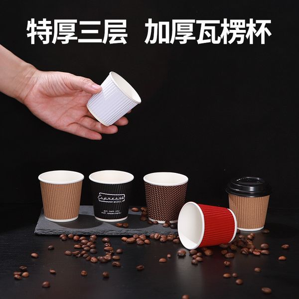 500 tazas de café desechables de 4 oz, vasos de papel para bebidas calientes corrugados con aislamiento grueso de tres capas para fiestas, picnic y viajes.