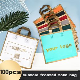 100pcs Custom Border Golden Border Matte Bolsas de compra de espesamiento Bolsa de bolsas Bolsa de boda Impresión en diseño gratuito de doble cara 240322