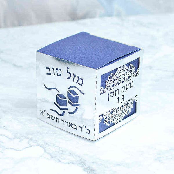 100 pièces Je Tefillin Design personnalisé Bar Mitzvah fête découpé au Laser bleu marine argent carré boîte-cadeau H1231