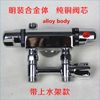 alloy body B