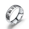 men ring