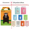 Film and 128P Album