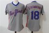 mets retro