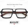 FT455A Black Brown