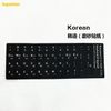 Korean