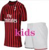 kit no socks
