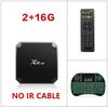 2G+16G+wireless