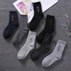 Men socks