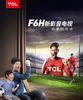 TCL 32F6H