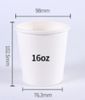 16oz white