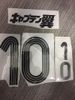 2006 #10 Tsubasa