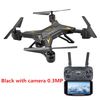 Black 3.0MP camera