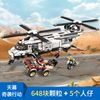 648 pcs
