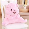 pink pig-small size