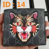 ID : 14
