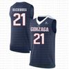 NCAA (DOU NIU QUAN)