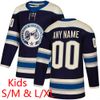 Kids S/M & L/XL