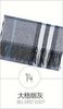 14#grid soot