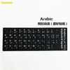 Arabic