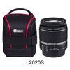 L2020S Pouch Only