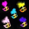 Mask toy