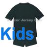 Kids Away