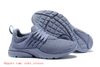 Presto-0011