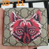 ID : 11
