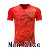 202 red men