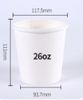 26oz white