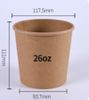 26oz brown