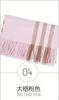 4#pink