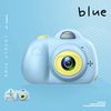 Blue without TF card