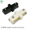 Track Connector