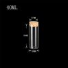 40ml