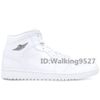 Triple White
