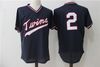 Twins retro mesh