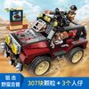 307 pcs