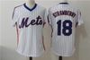 mets retro